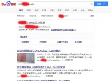 雅安钢管厂上线三月百度收录